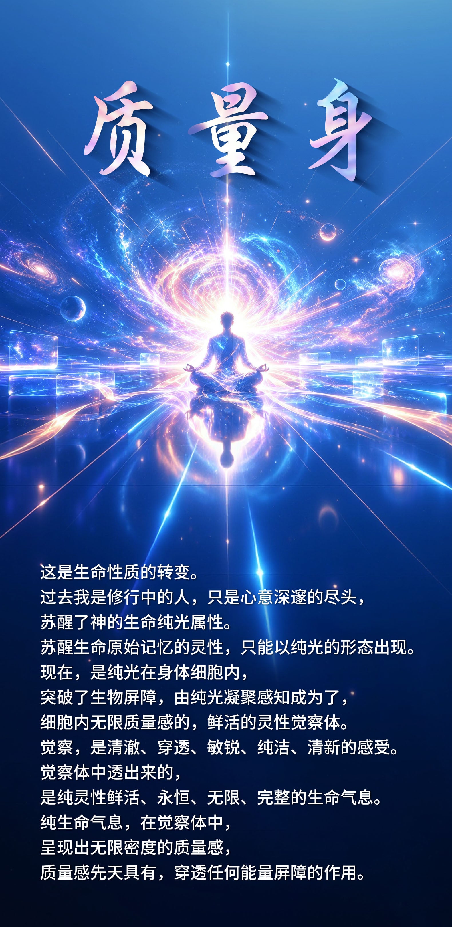 1017质量身.jpg