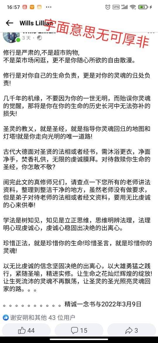 0314我所认识的精诚一念1.jpg
