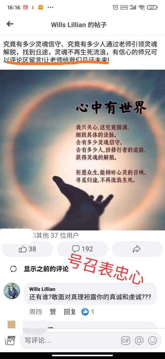 0314我所认识的精诚一念2.jpg