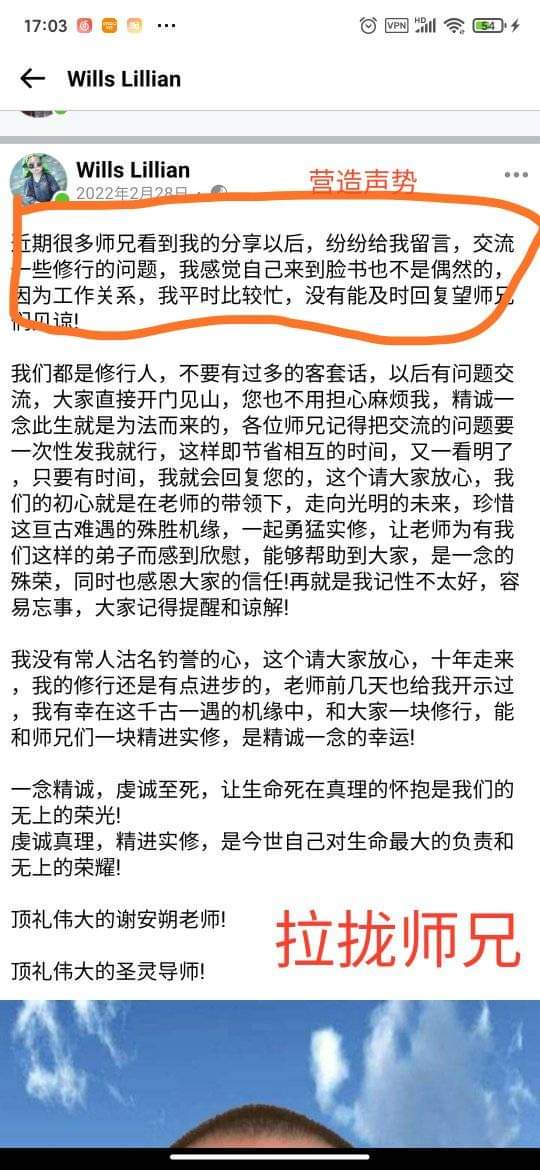 0314我所认识的精诚一念3.jpg