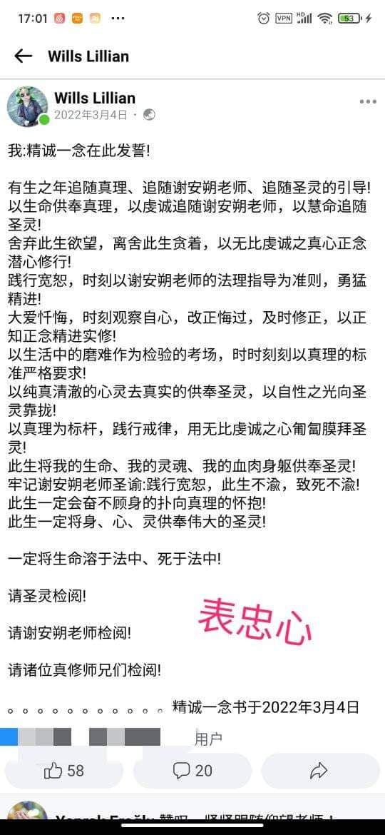 0314我所认识的精诚一念4.jpg