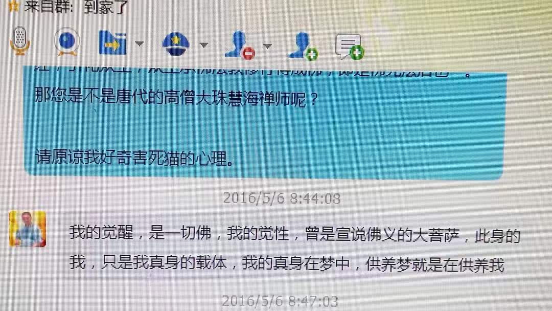 0523杂谈.jpeg