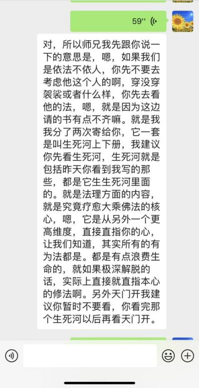 0606弘法2.jpeg