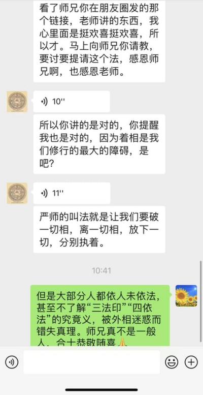 0606弘法4.jpeg