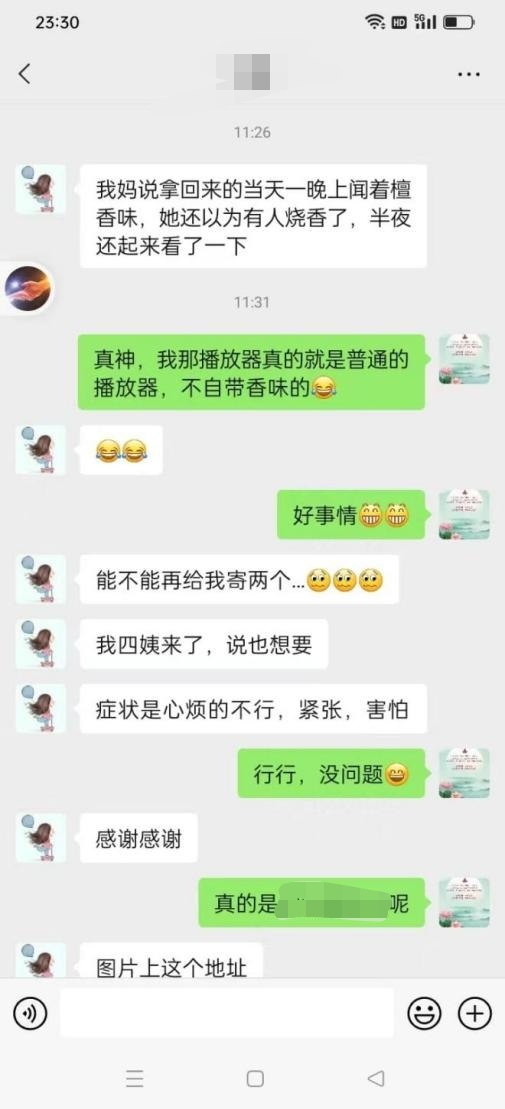 0615同学家的神迹1.jpg