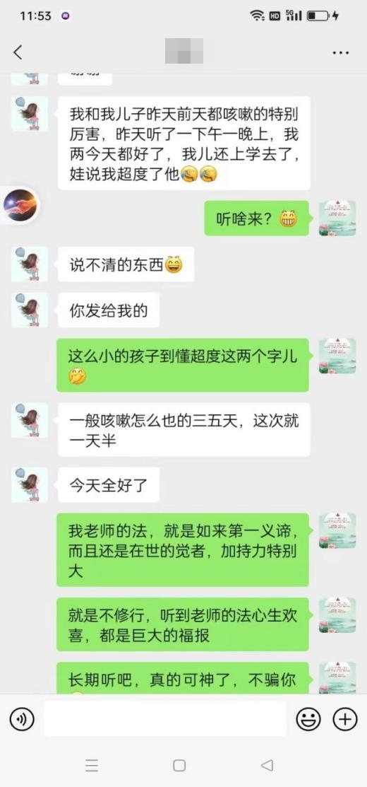 0615同学家的神迹2.jpg