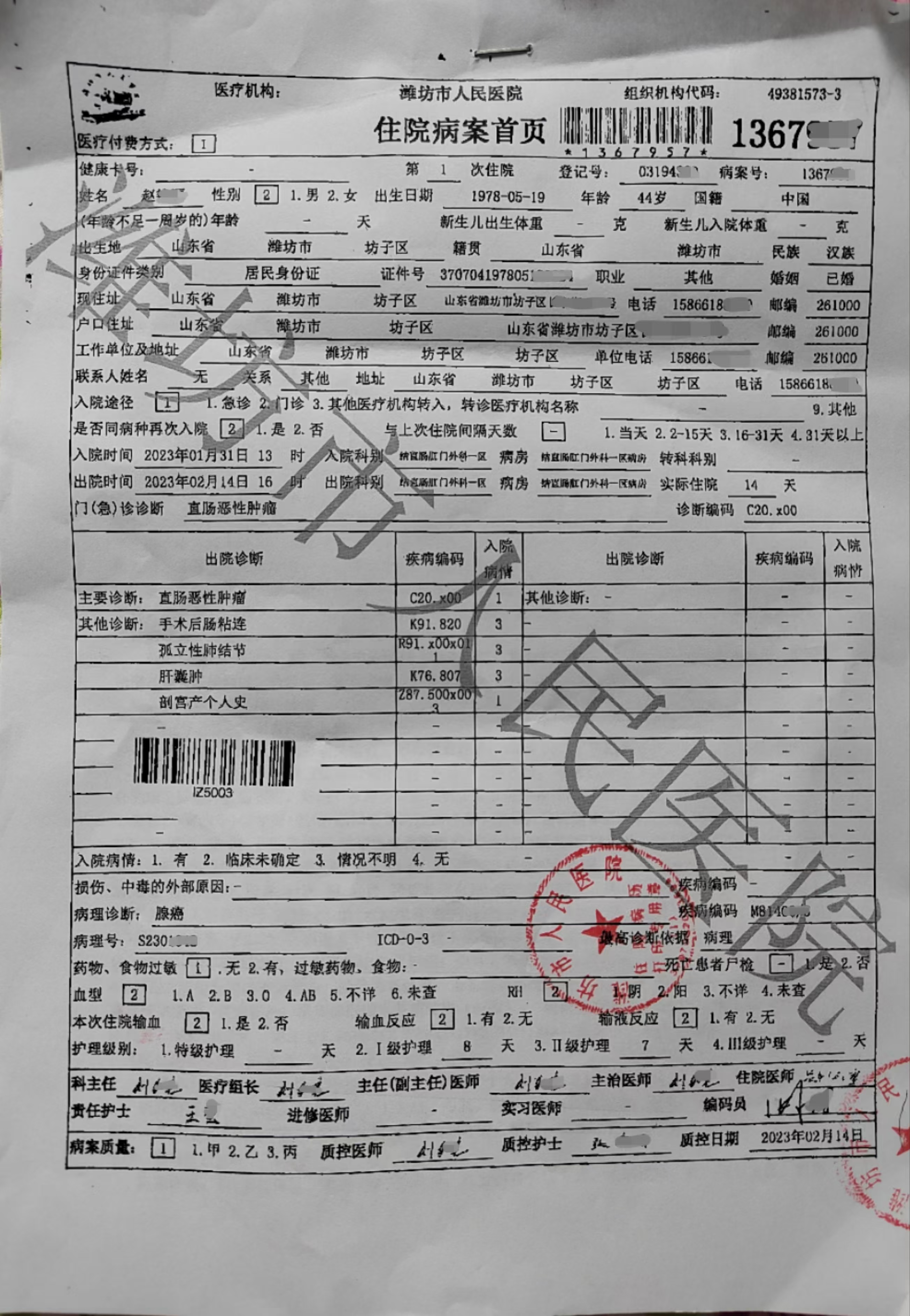 0626发生在我身上的神迹1.jpg