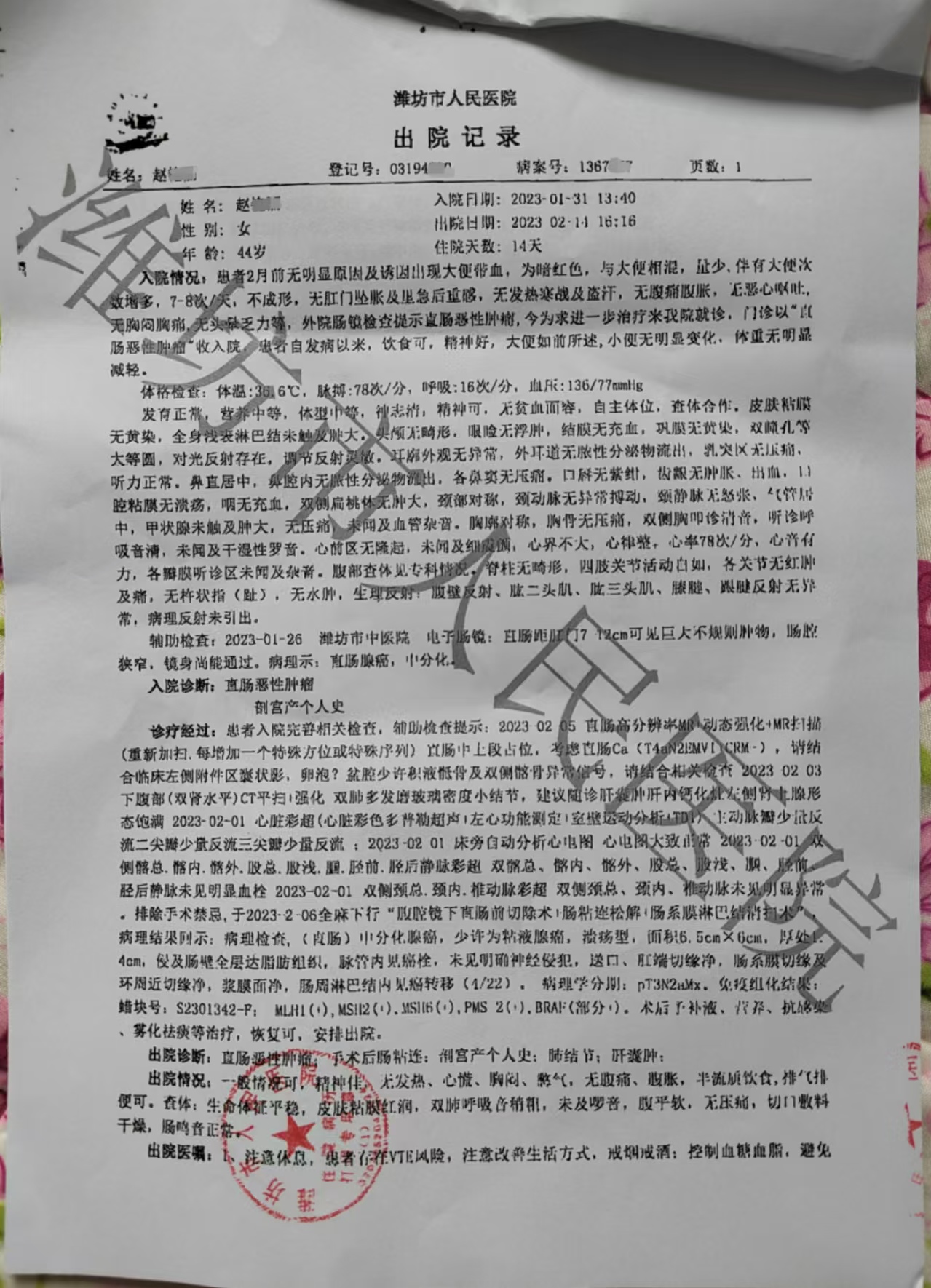 0626发生在我身上的神迹7.jpg