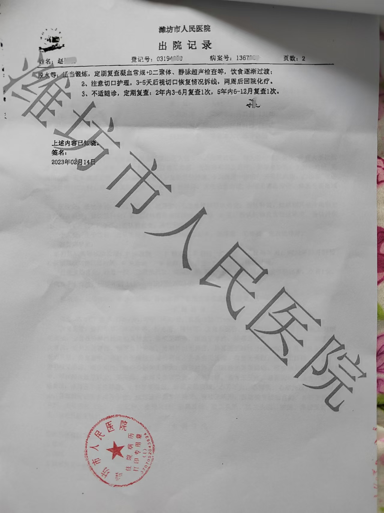 0626发生在我身上的神迹8.jpg