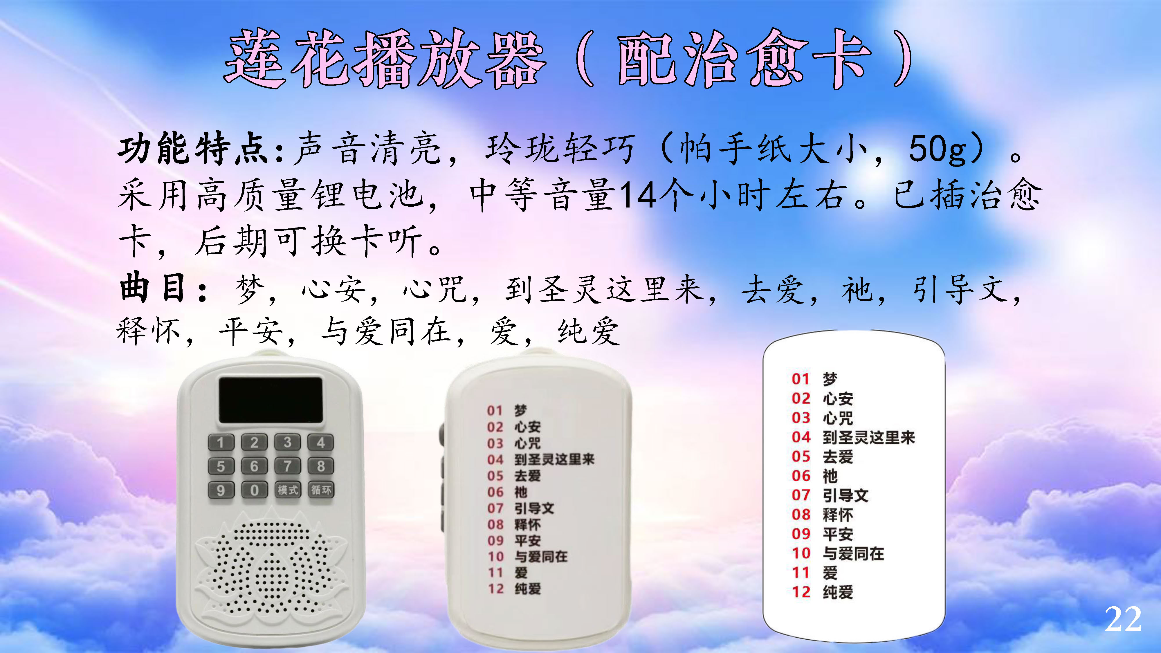 0710爱的天使1.jpg