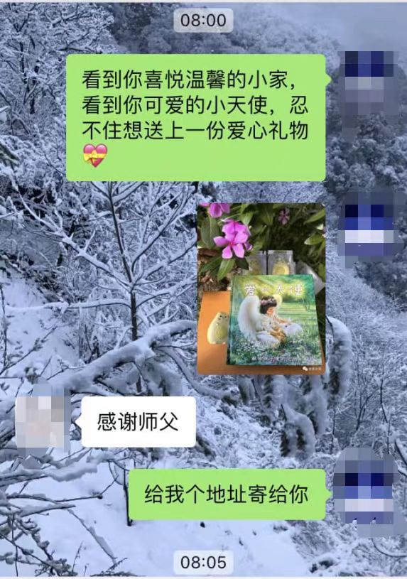 0712传播爱1.jpg