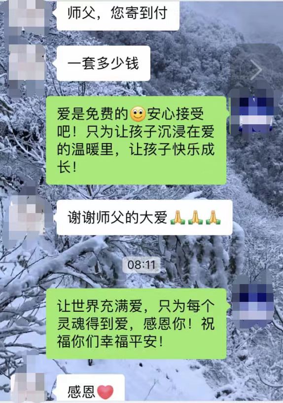 0712传播爱2.jpg