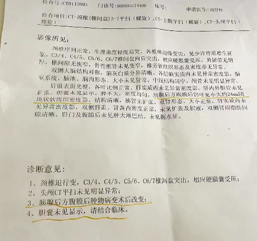 0729发生在我身上的神迹1.jpg