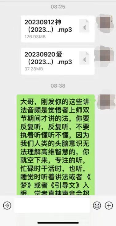 1010大哥学法1.jpg