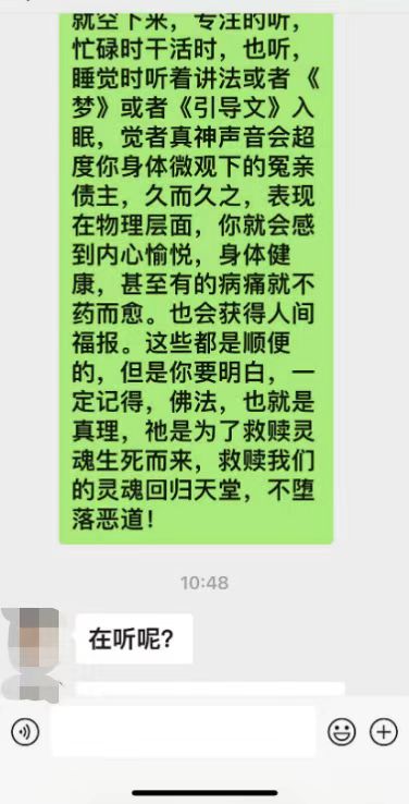1010大哥学法2.jpg
