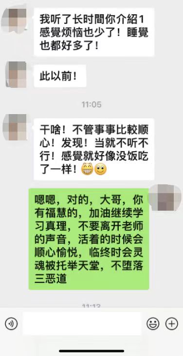 1010大哥学法5.jpg