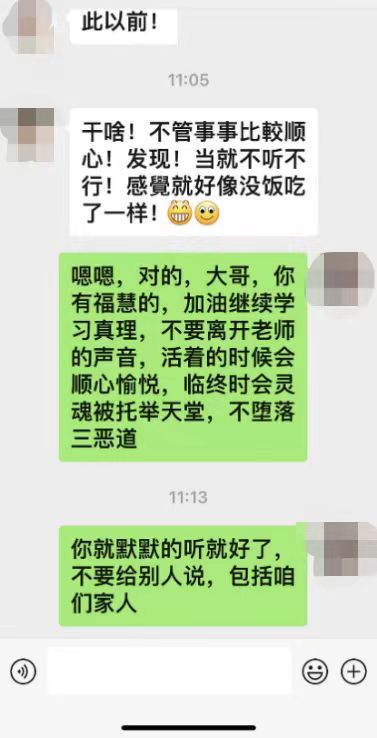 1010大哥学法6.jpg