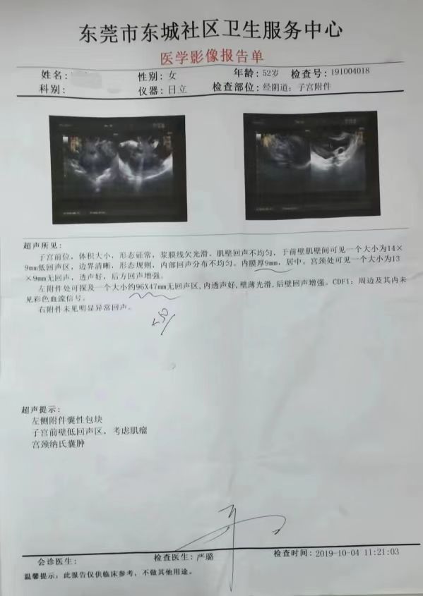 1018证明1.jpg
