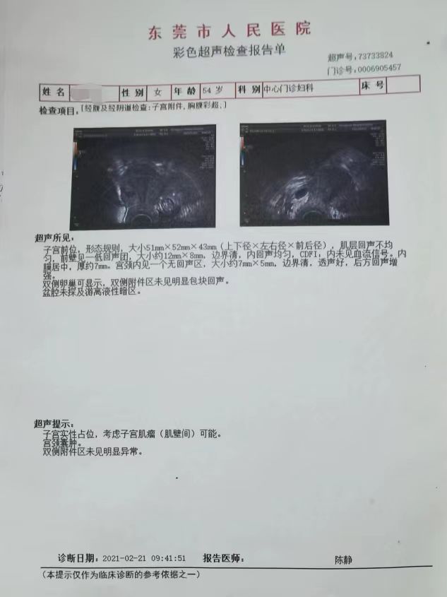 1018证明2.jpg