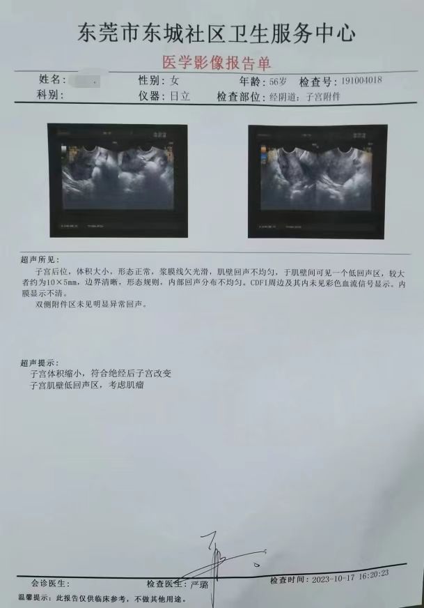 1018证明3.jpg