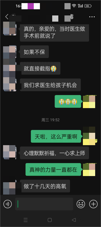 1201感恩恩师慈悲救赎图2.png