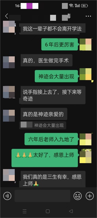 1201感恩恩师慈悲救赎图3.png