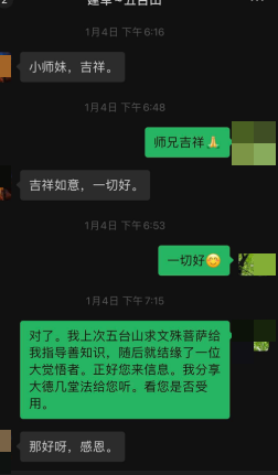 0204大愿1.png