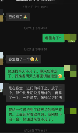 0204大愿3.png