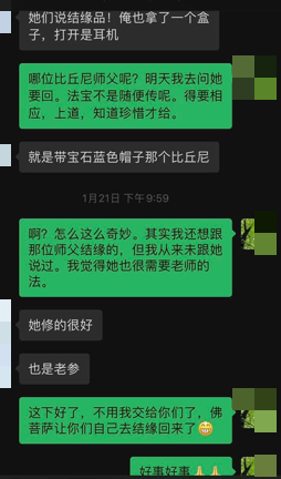 0204大愿4.png
