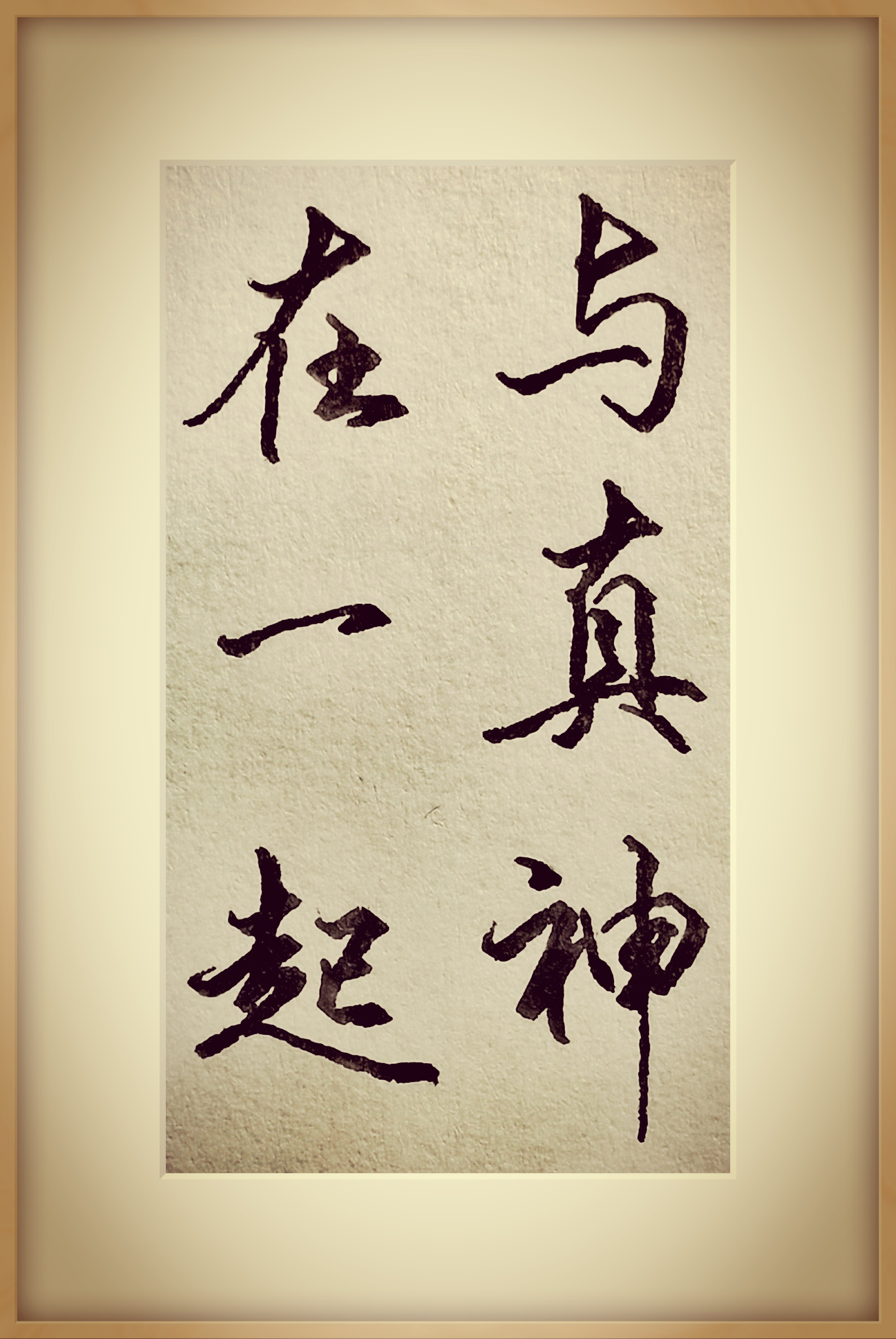 0208欢喜接福之聚会.png