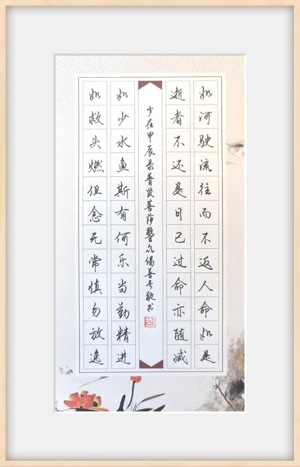 0212欢喜接福之应酬.jpeg