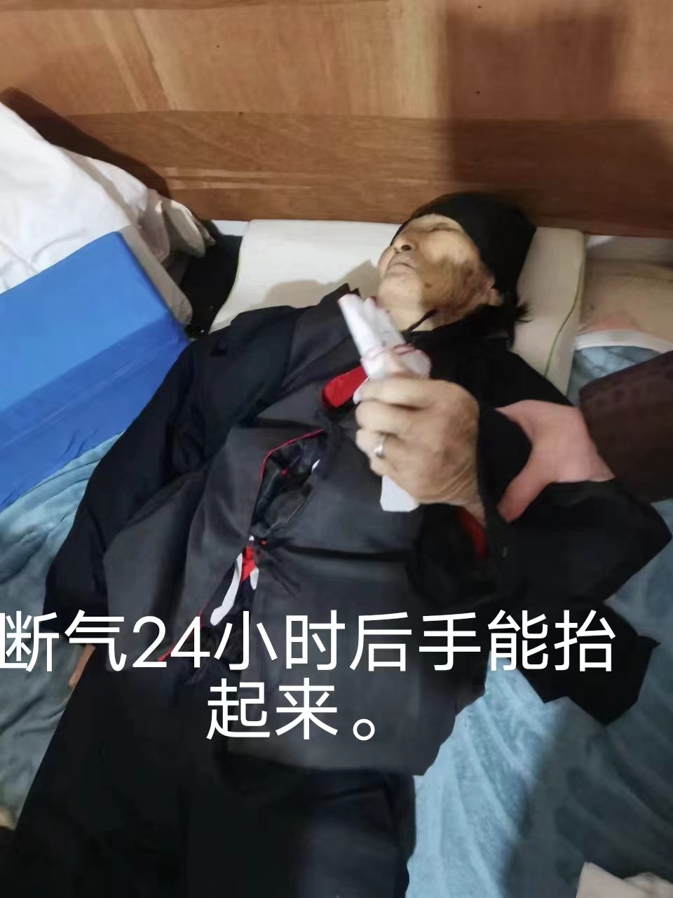 0219母亲往生，见证神迹1.jpeg