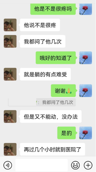 0611神迹大显（一）10.png