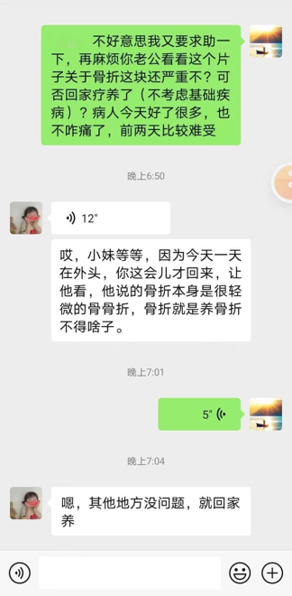 0611神迹大显（一）11.png