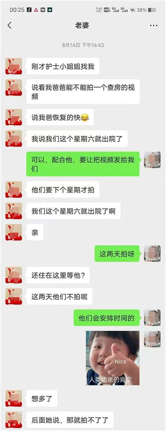 0615起死回生的神迹9.png