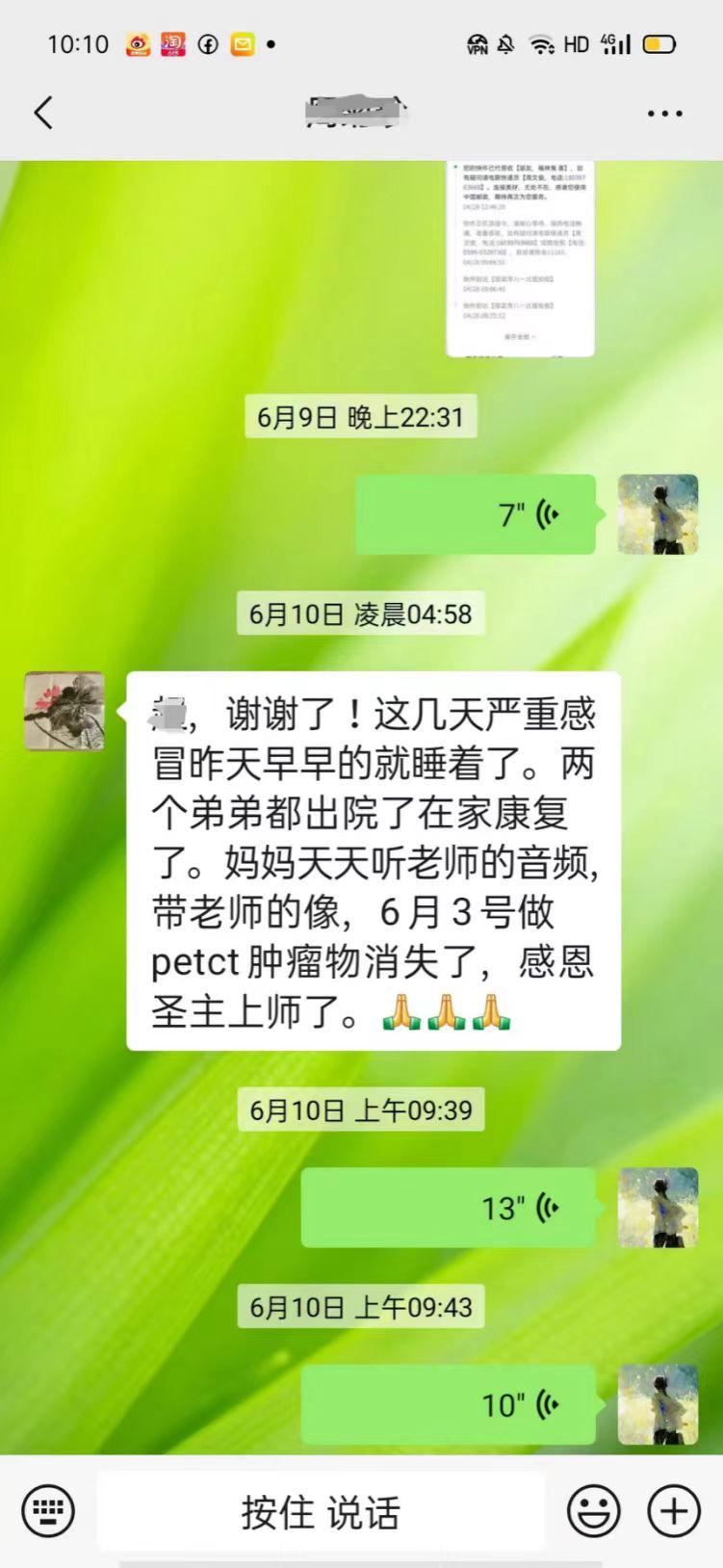 0620信就被救赎7.jpeg