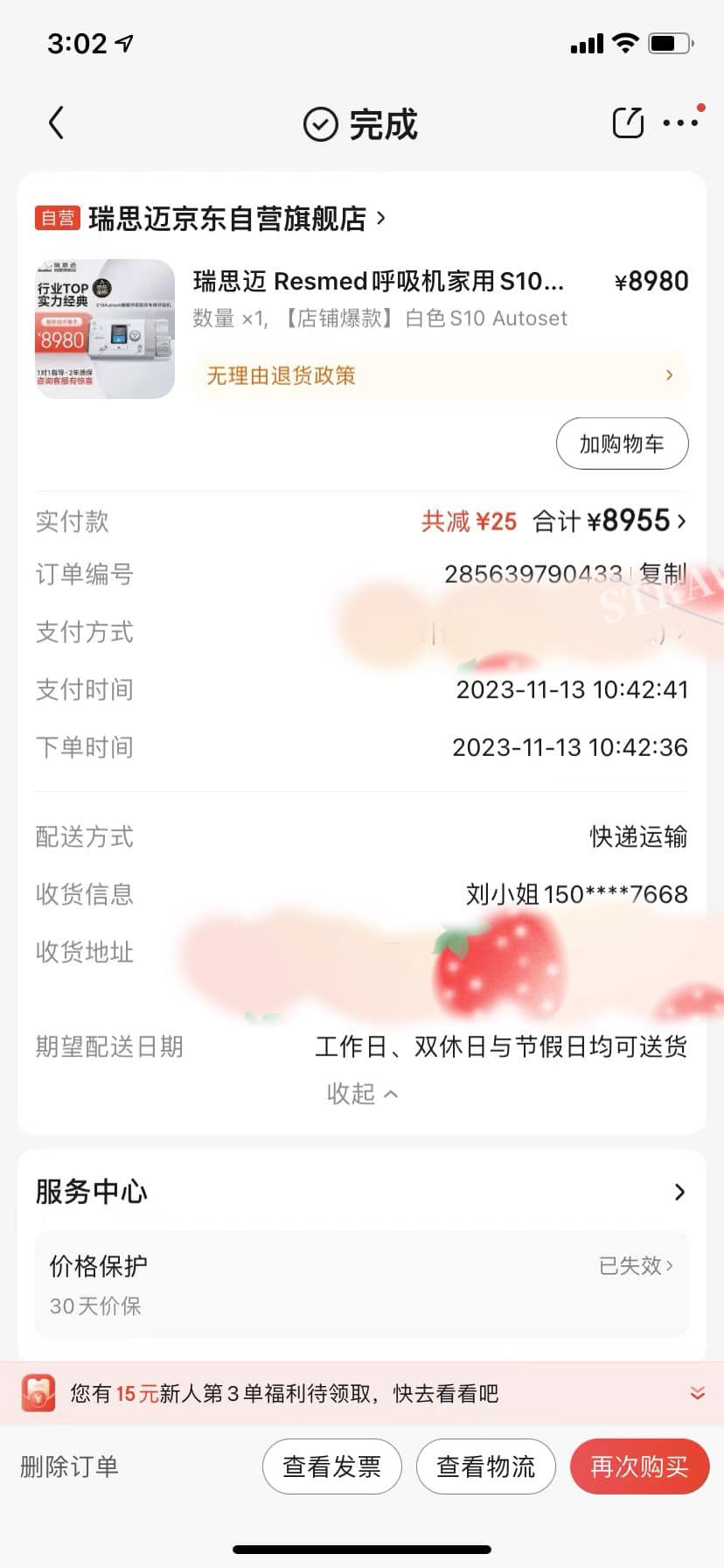 0621命危之时，佛的救赎2.jpeg