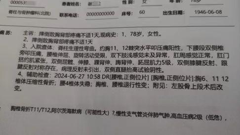 0630母亲经历的神迹1.jpeg