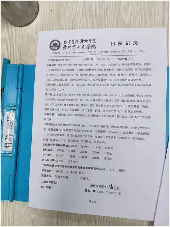 0630母亲经历的神迹6.png