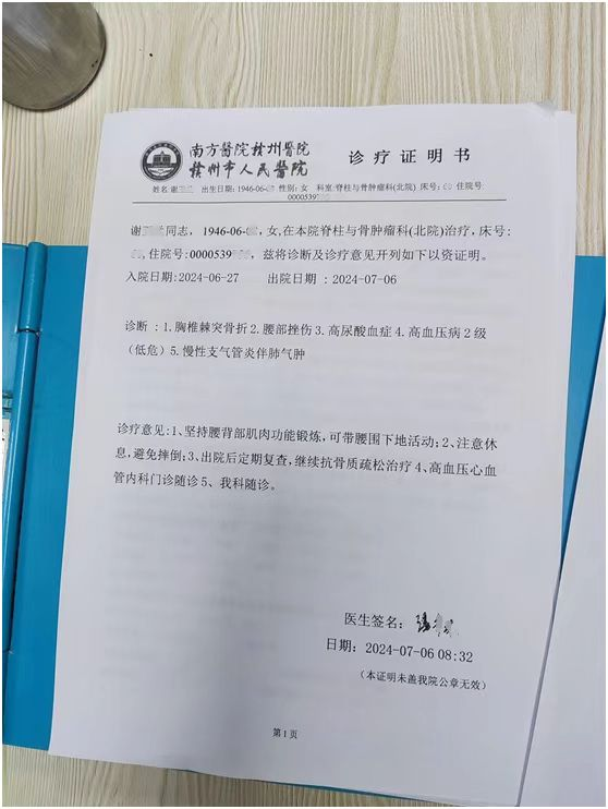 0630母亲经历的神迹7.png
