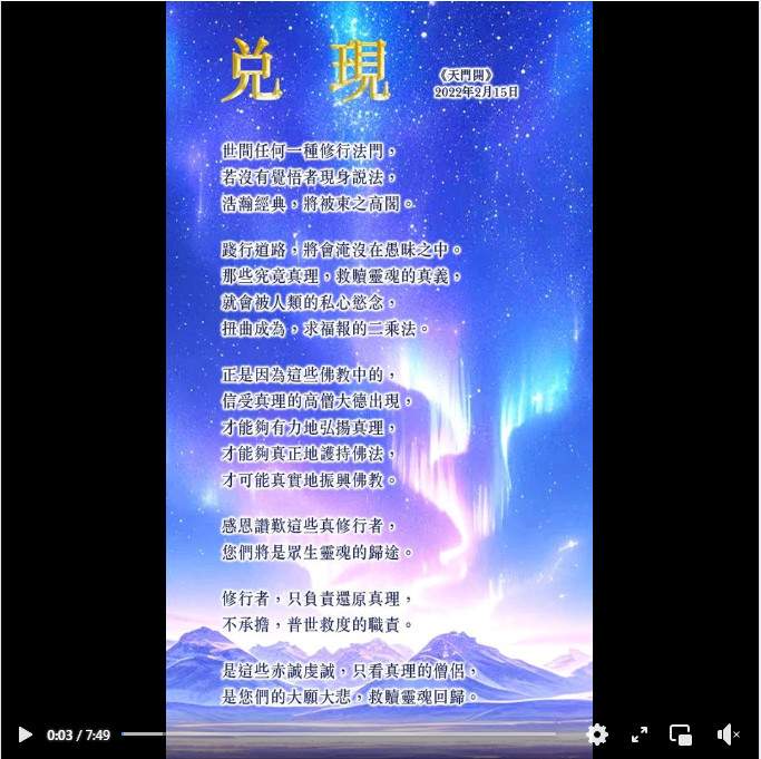 0709兑现.jpeg
