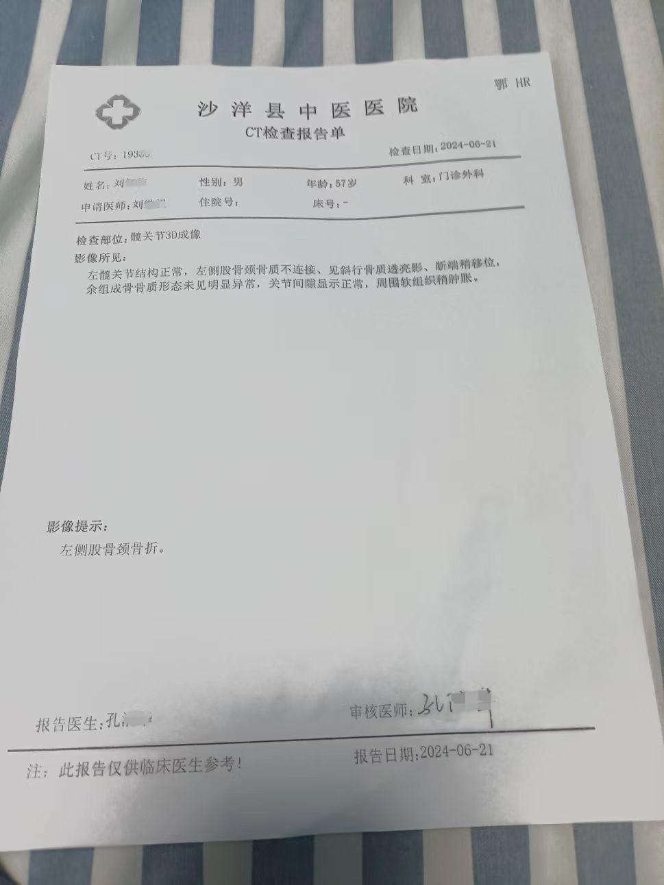 0711恩师救难.jpeg