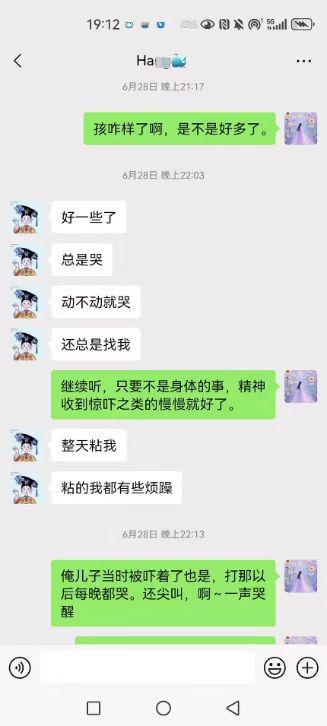 0714有真理，不怕2.jpeg