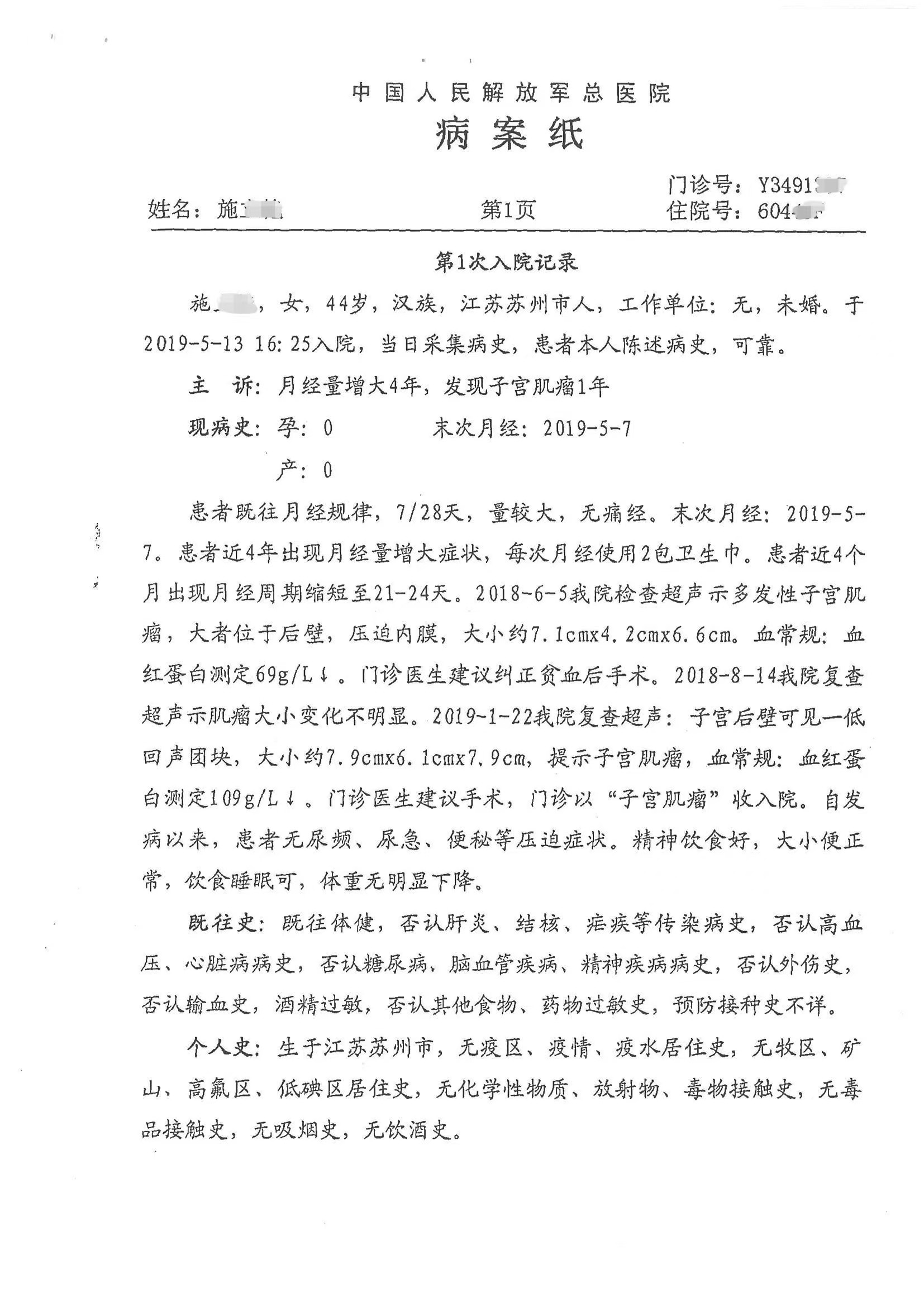 0715我经历的神迹1.jpg