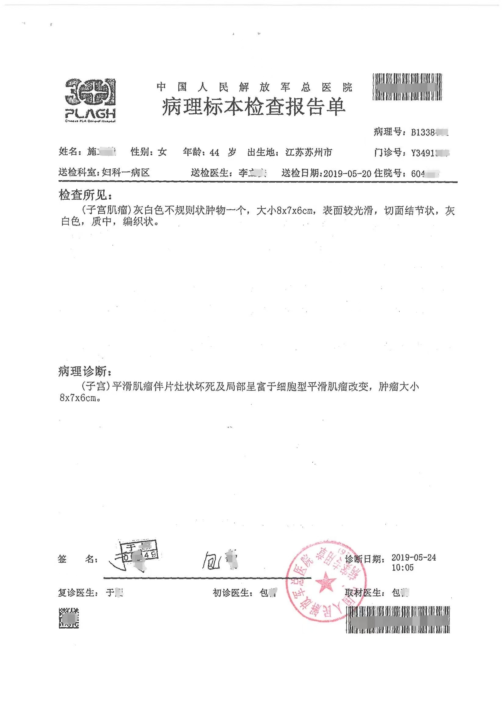 0715我经历的神迹4.jpg