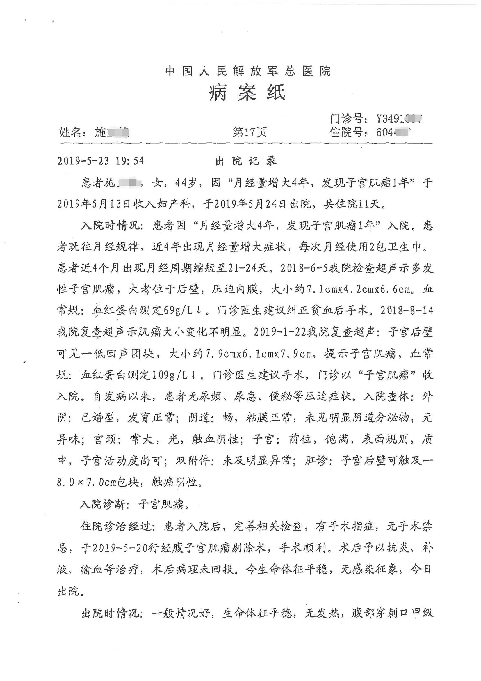 0715我经历的神迹5.jpg