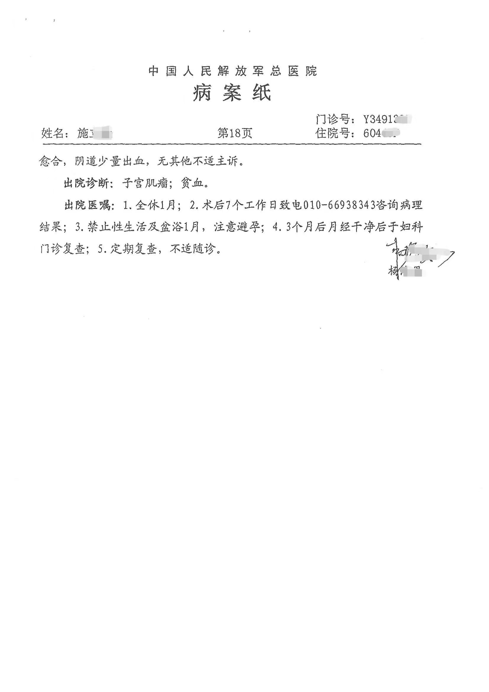 0715我经历的神迹6.jpg
