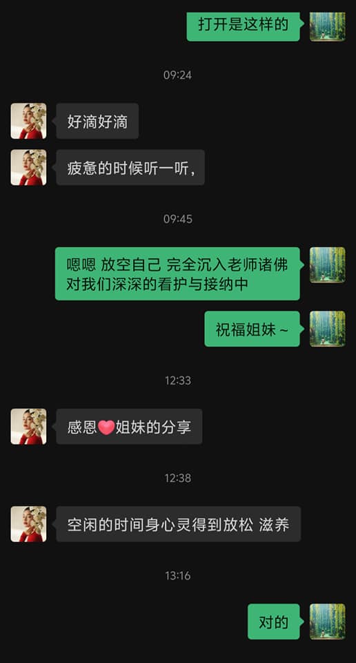 0723真理普润2.jpeg