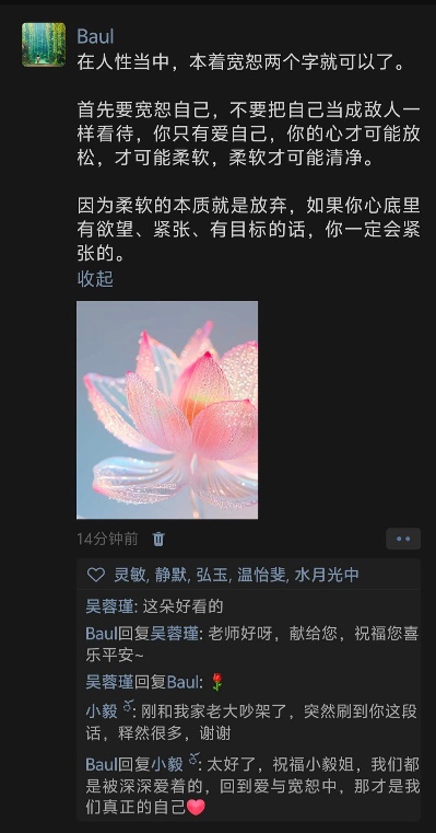 0723真理普润3.jpeg
