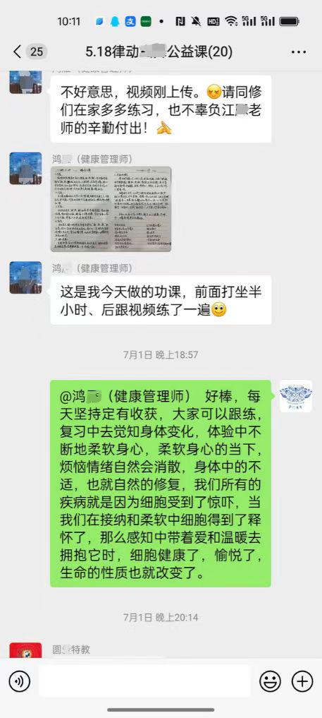 0725结缘真理后的深刻感悟（二）1.jpeg